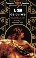 Oeil de cuivre (L')